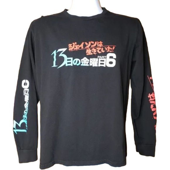 FRIDAY THE 13TH Other - FRIDAY THE 13TH PART 6 LONG SLEEVE SHIRT JAPANESE EDITION SIZE MEDIUM